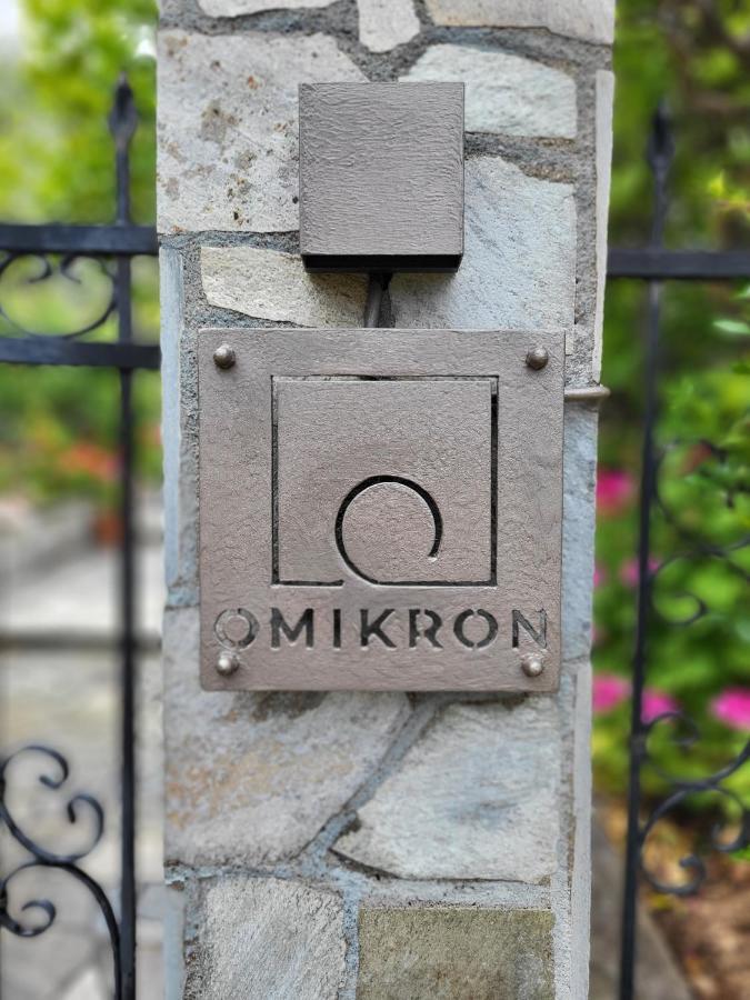 Omikron Εξωτερικό φωτογραφία
